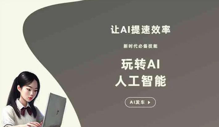 高安市GEO优化完整科普：原理、价值与核心适配场景